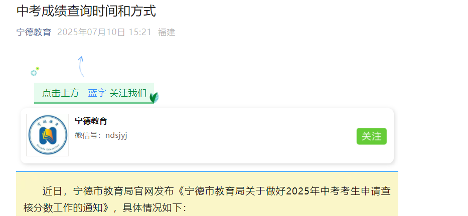 2025긣пɼѯʱ711 5ַʽɲ