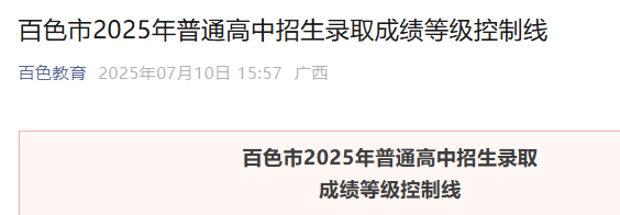2025ɫͨ¼ȡɼȼƷ߹