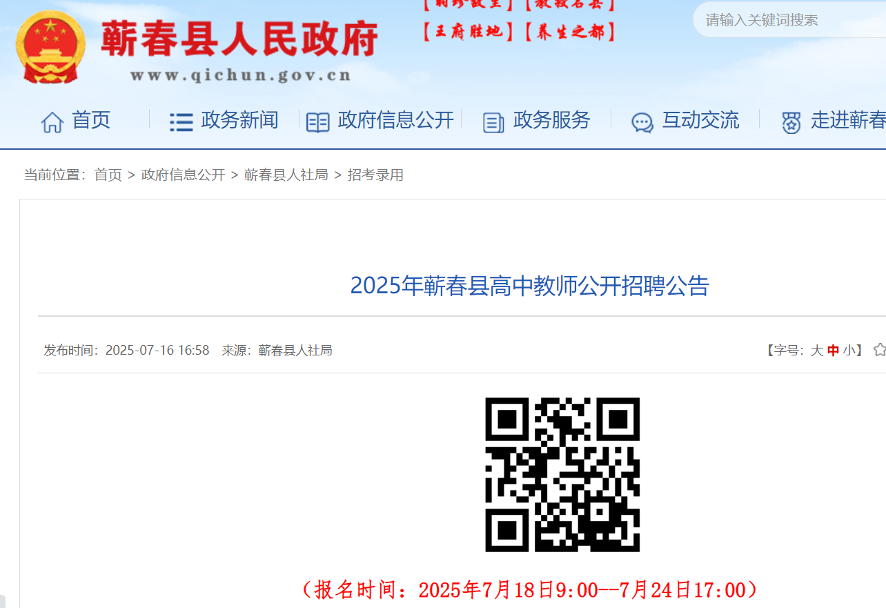 2025ƸޭظнʦƸ45 718-24ձ