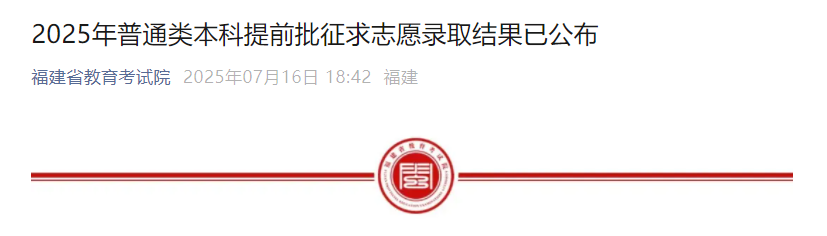 2025긣ͨ౾ǰ־Ը¼ȡѹ