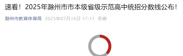 2025갲ճбʡʾͳз߹.png