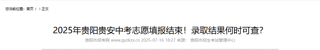 2025��������п�¼ȡ�����ѯʱ�估��ʽ���