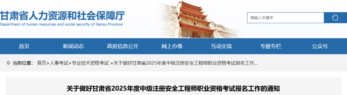 2025мעᰲȫʦüɷʱ䣺725-85