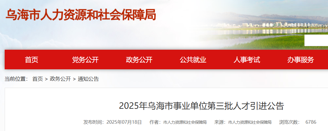 2025ɹںҵλ˲44 ʱ72184