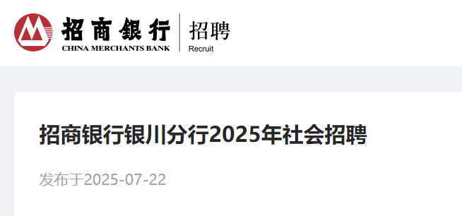2025Ƹ棨729սֹ