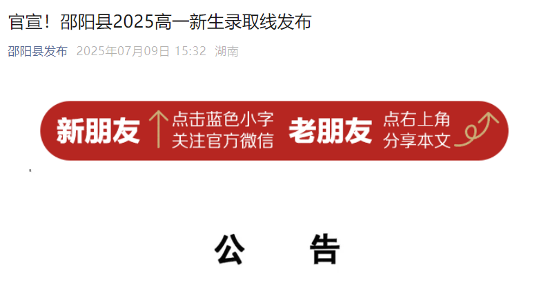 2025������������������п�¼ȡ�����߹���