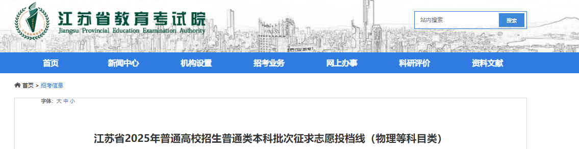 2025꽭ͨУͨ౾־ԸͶߣȿĿࣩ