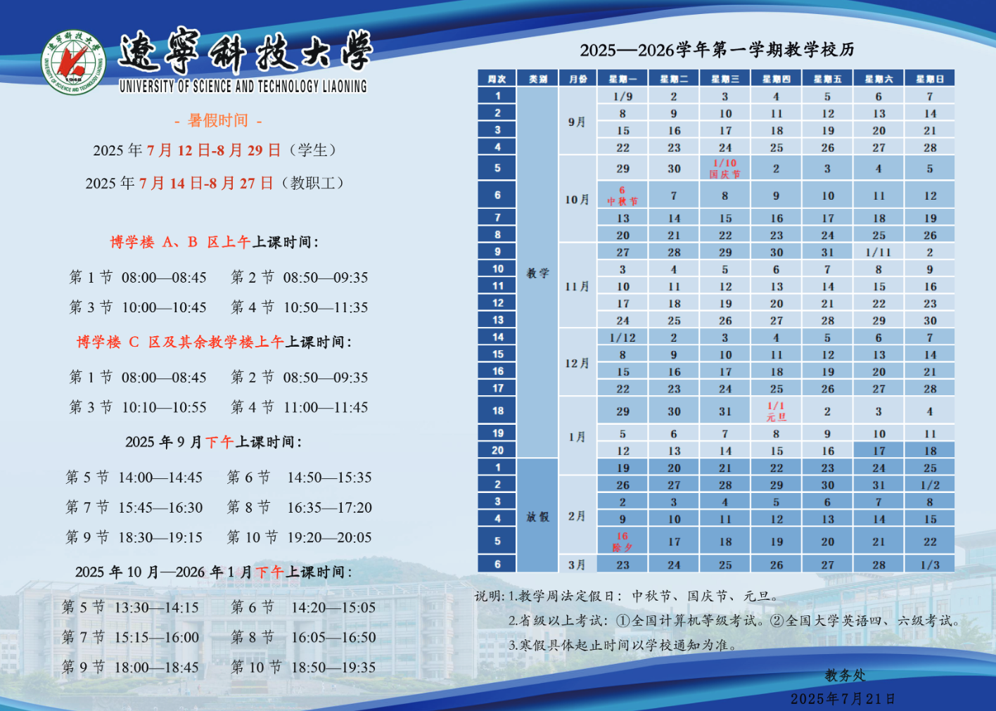 screenshot_2025-07-28_16-51-46.png