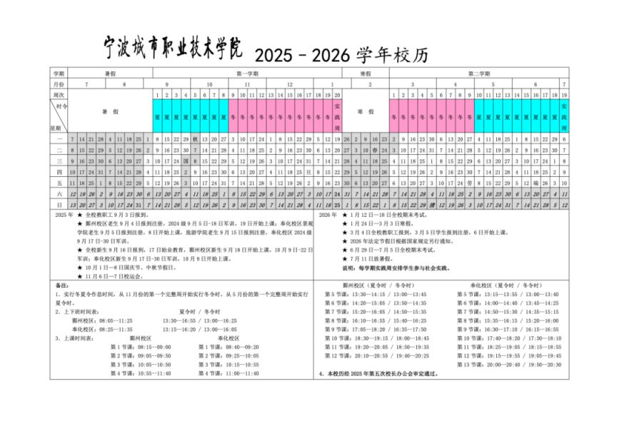 2025704152106_40113.png