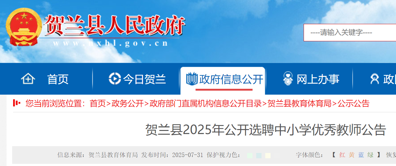 2025عѡƸСѧʦ41 83-5ձ