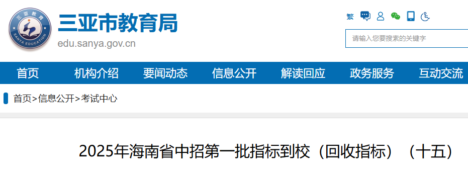 2025꺣пһָ굽УͶߣָ꣩.png
