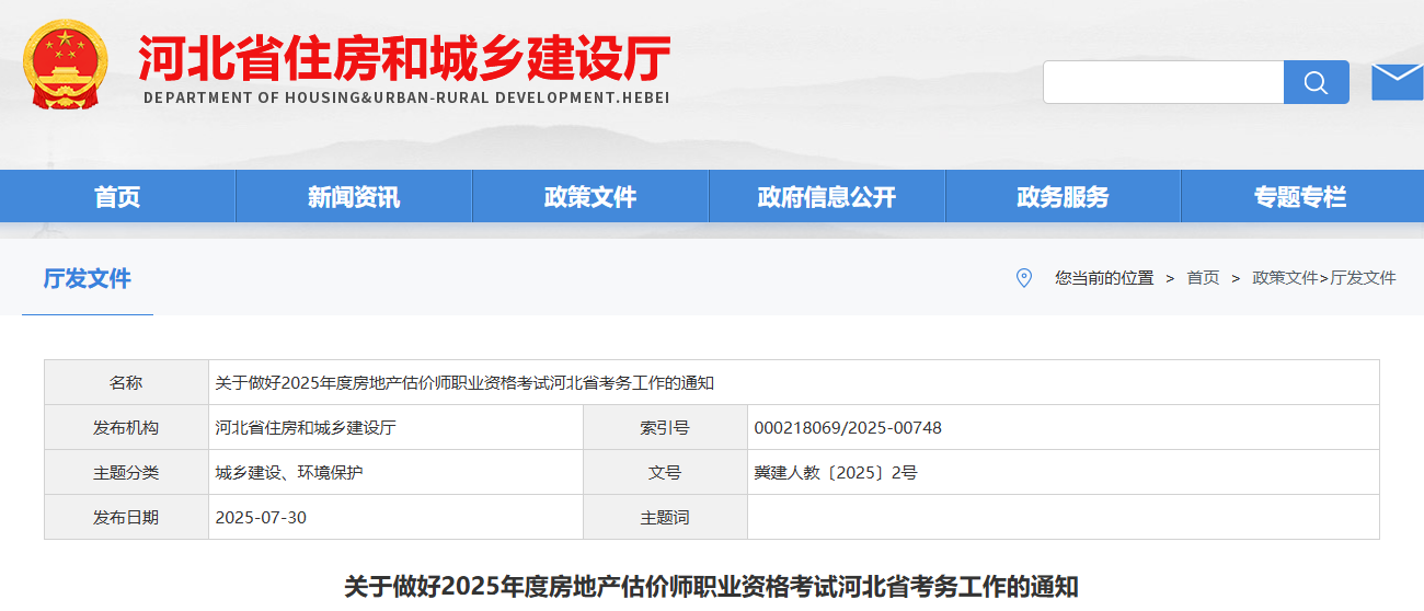 2025ӱزʦʱ䡢ڼ814