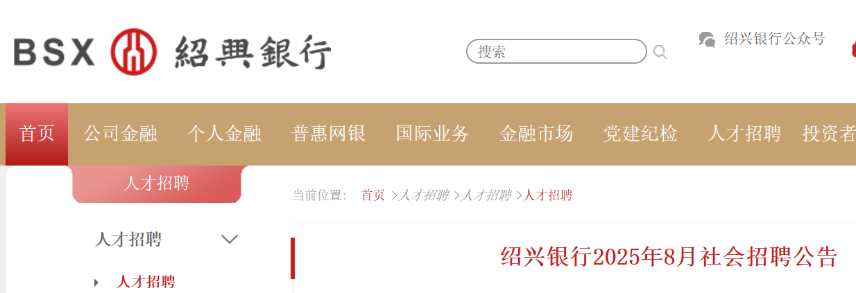 20258㽭Ƹ棨81517ʱǰ
