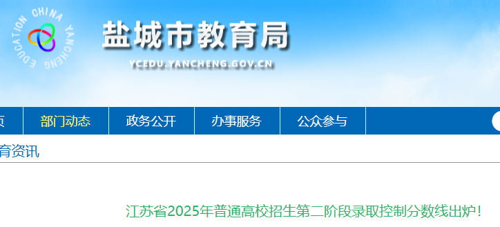2025ͨУڶ׶¼ȡƷ߹.png