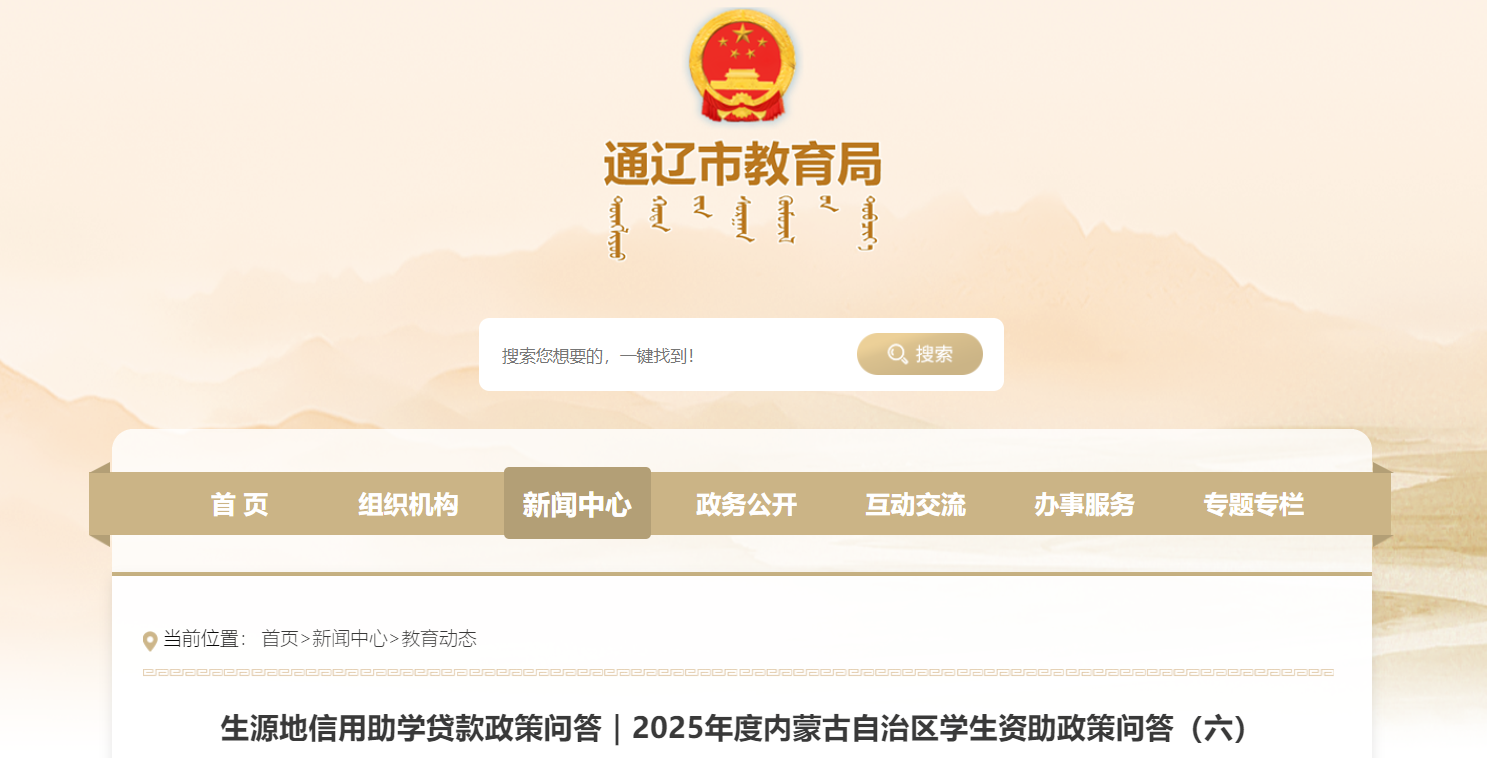 screenshot_2025-08-04_16-43-33.png