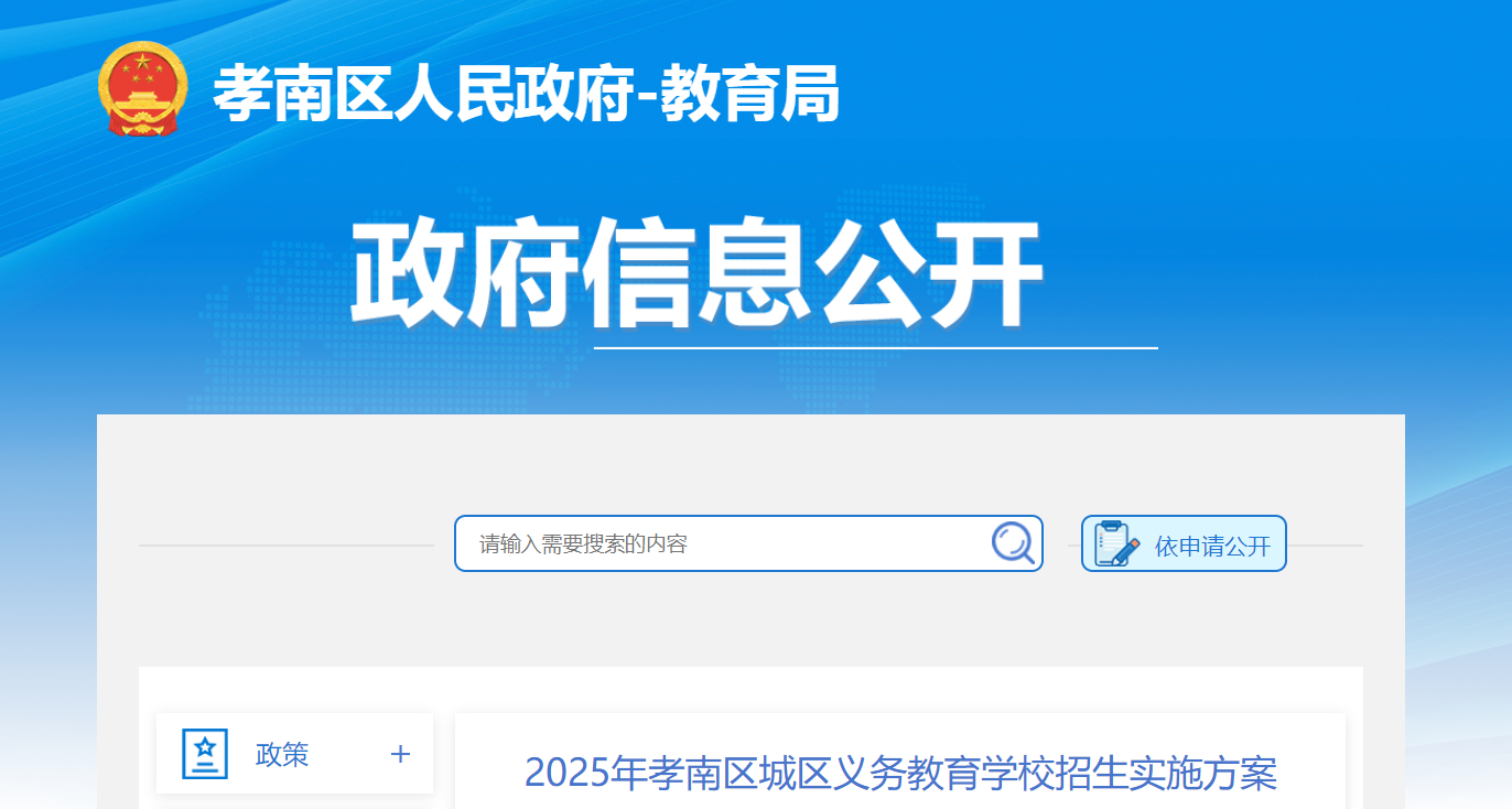 2025�����Т��Т�����������ѧУ������ѧ���ߣ�8��4��-14�ձ�����
