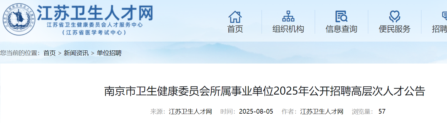 2025꽭ϾίԱҵλƸ߲˲247