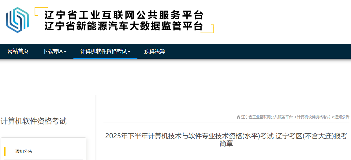 2025°ʱ估ڣ813-19
