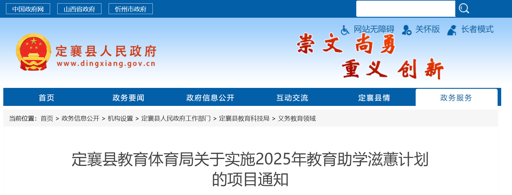 screenshot_2025-08-08_15-47-17.png