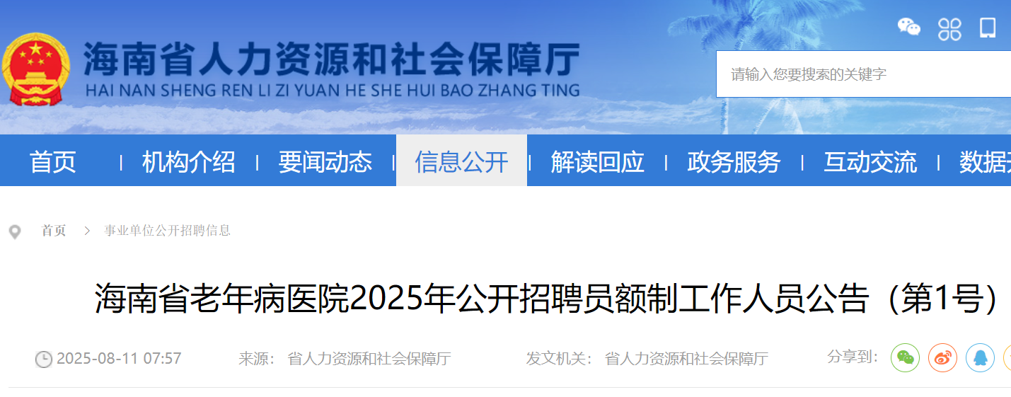 2025꺣ʡ겡ҽԺƸԱƹԱ63 819-25ձ