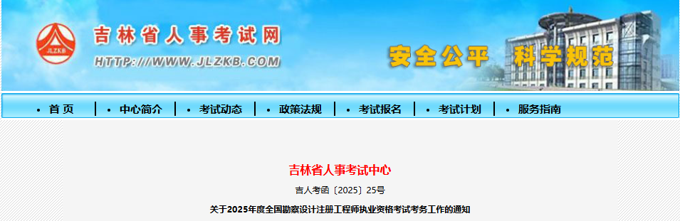2025꼪ůͨʦ