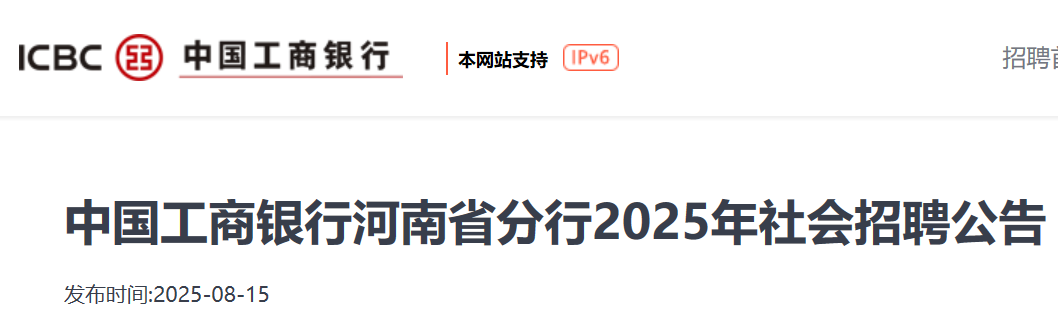 2025йкʡƸ120 829սֹ