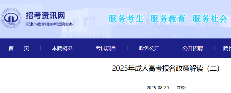 2025˸߿߽