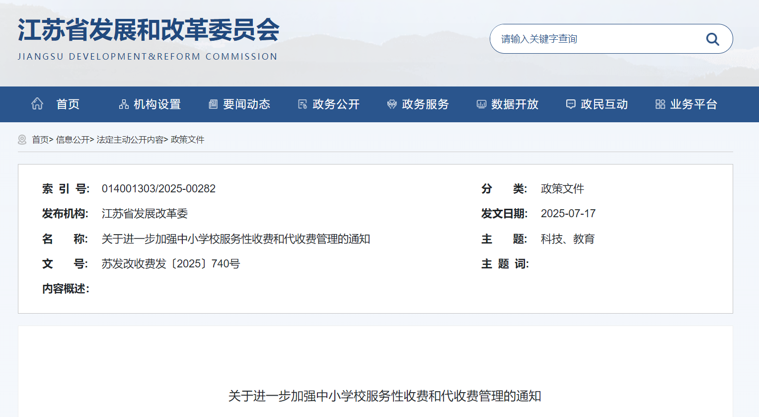 screenshot_2025-08-20_13-48-01.png