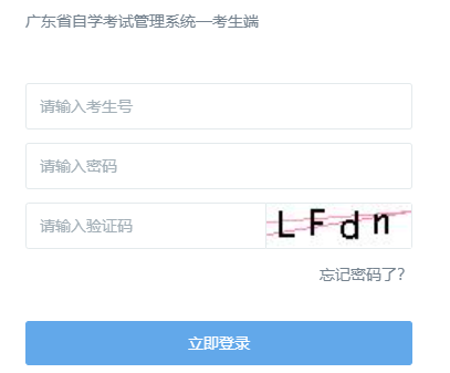 㶫202510Կɼѯʱ䣺11Ѯ