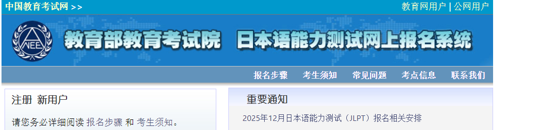 202512N3ʱ䡢̼ڣ9816գ