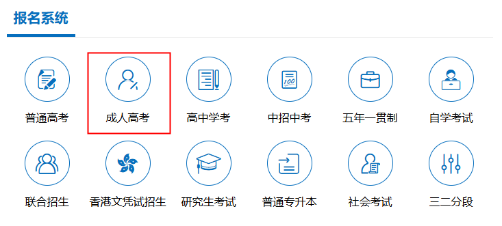 2025㶫Դ˸߿ʱ估ڣ99տʼ