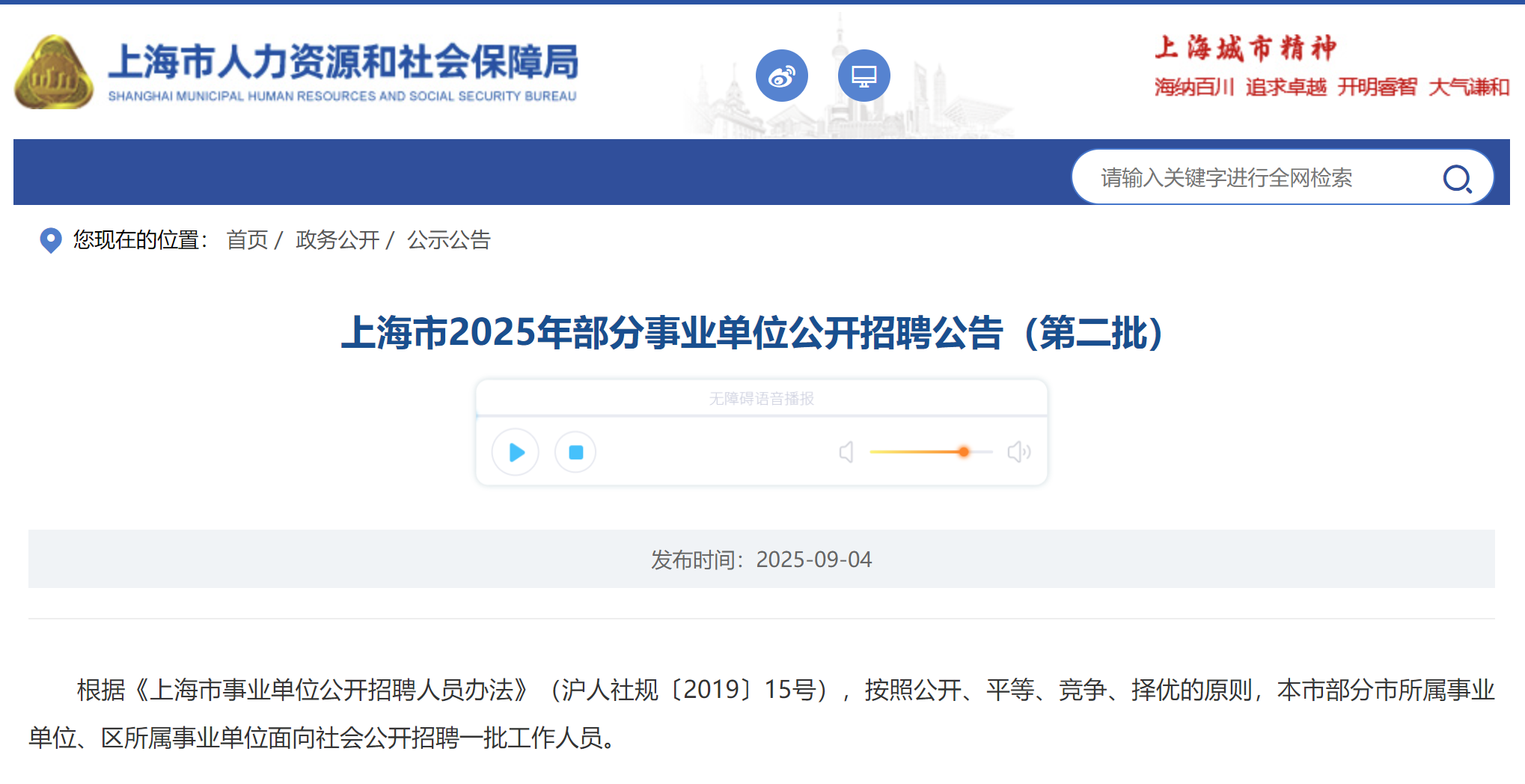 2025ϺвҵλƸ棨ڶ