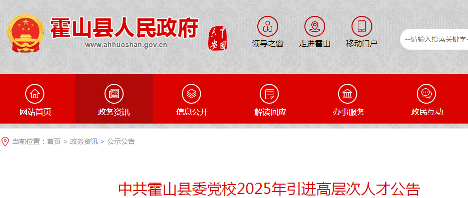 2025лɽίУ߲˲2˹