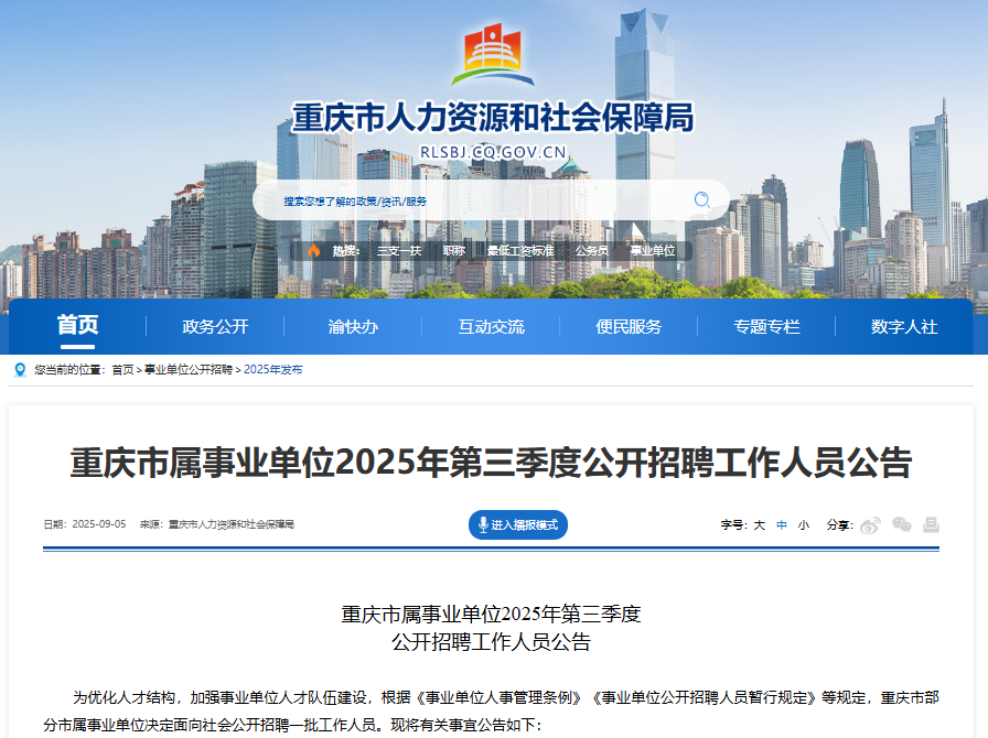 2025ҵλƸԱ棨605