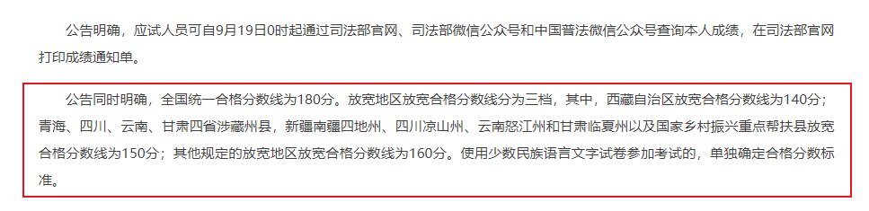 2025긣ְҵʸ͹⿼Ժϸ߹