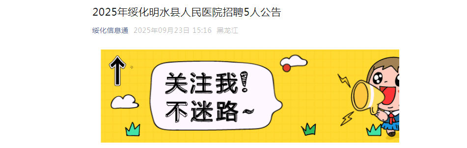 2025绯ˮҽԺƸ5˹