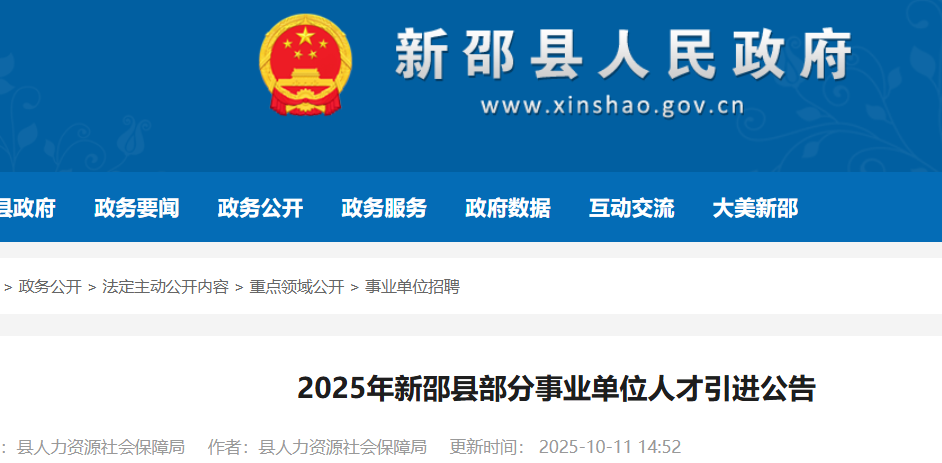 2025زҵλ˲16 ʱ102024