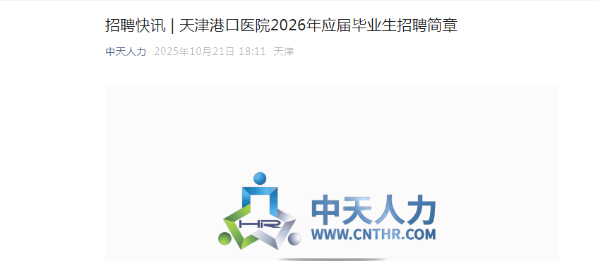 2026ۿҽԺӦҵƸ6˼