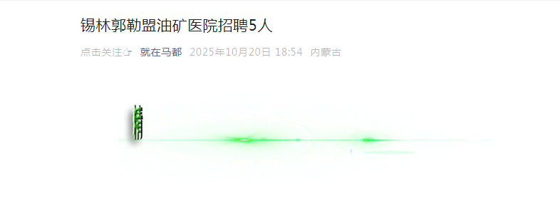 2025ɹֹͿҽԺƸ5˹