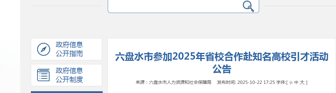 2025ˮвμʡУ֪У71˻