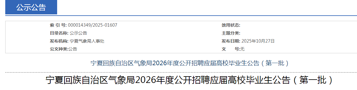 2026ĻƸӦУҵ26˹棨һ