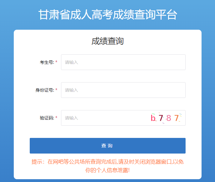 ʡԺ2025˸߿ɼѯѿͨ