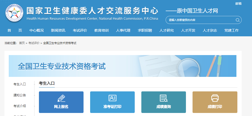 2026ʦԱվhttps://www.21wecan.com/