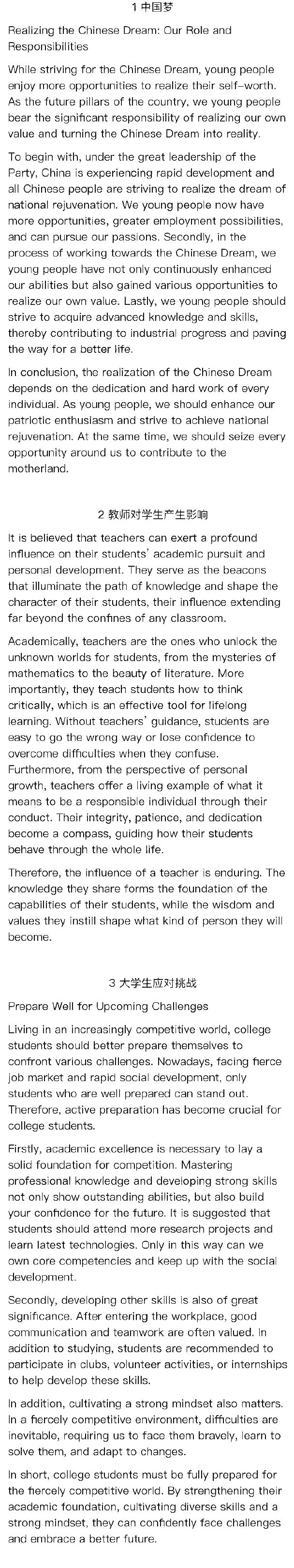 作文0.jpg 作文0.jpg