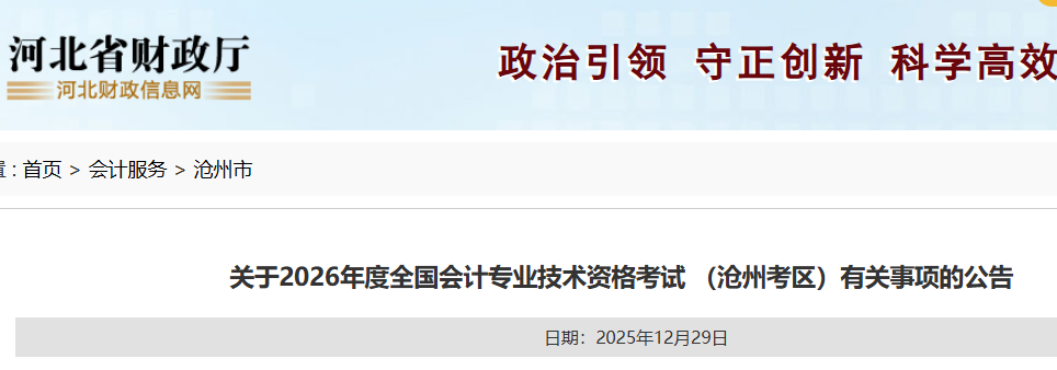 2026��ӱ����ݳ������ְ�Ʊ���ʱ��:1��6����1��27��