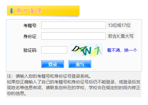 2025�°��꽭����������ͨ����ѧҵˮƽ�ϸ��Կ��Գɼ���ѯ����ѿ�ͨ