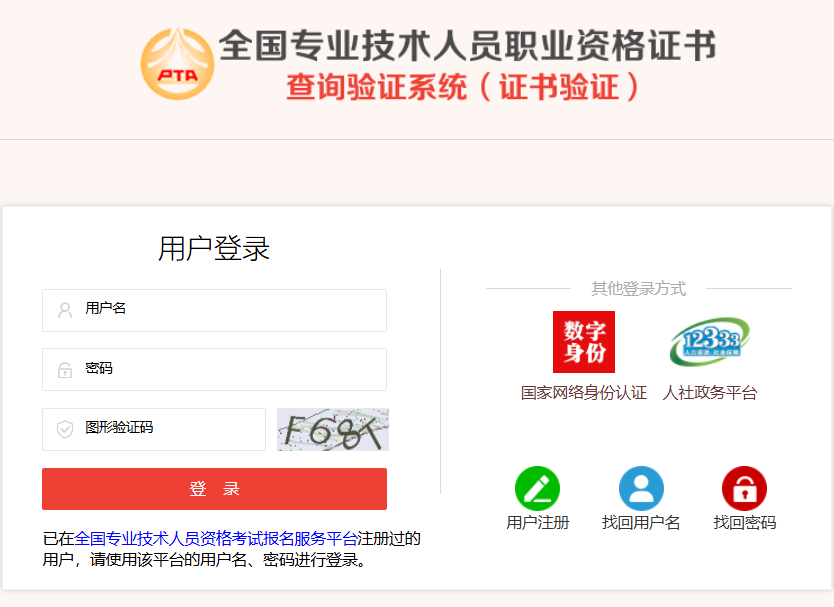 2025�꽭��˰��ʦ����֤���������ѿ�ͨ