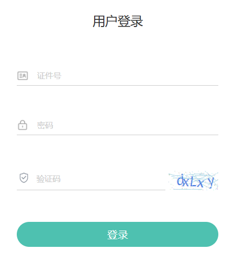 2026��1�º�������ͨ����ѧҵˮƽ�ϸ��Կ��Գɼ���ѯ����ѿ�ͨ