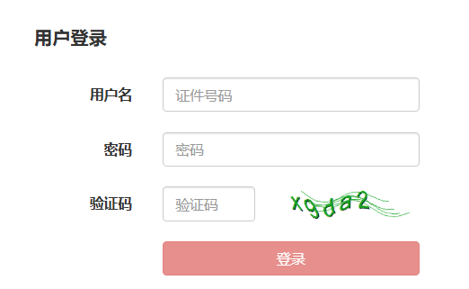 �ຣ2026��1�»����ҵ�ʸ���׼��֤��ӡ����ѿ�ͨ