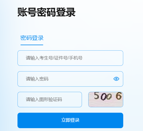 �ຣʡ2026����ͨ��У����������רҵ����׼��֤��ӡʱ�䣺4��18����